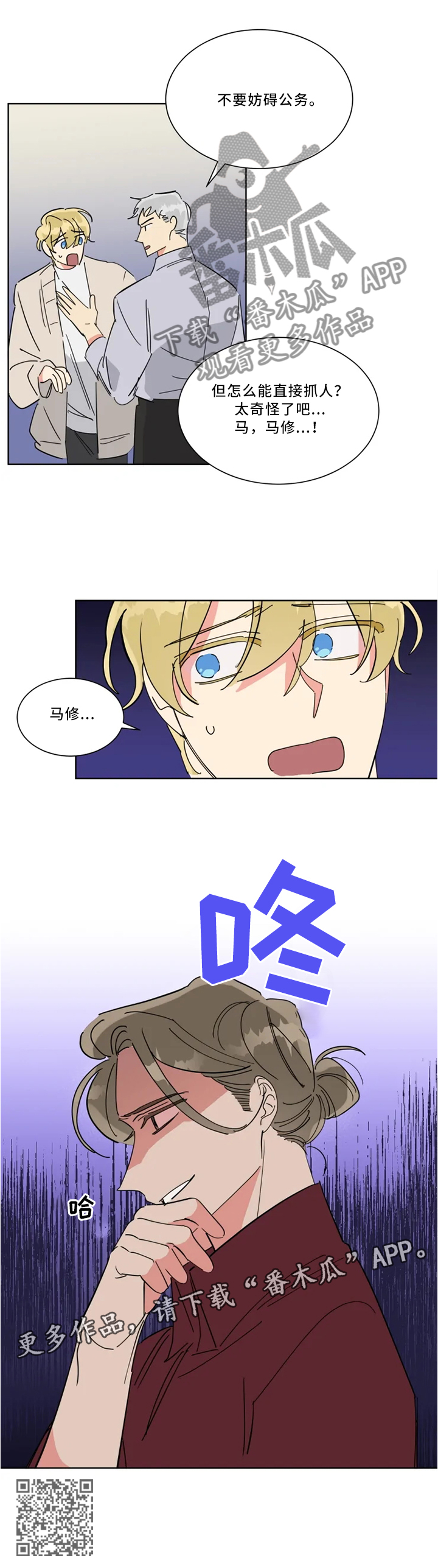 第34章：带走7