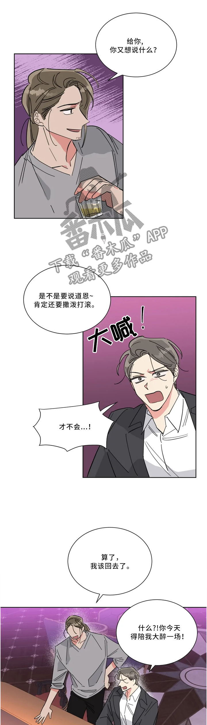 第37章：俘虏0