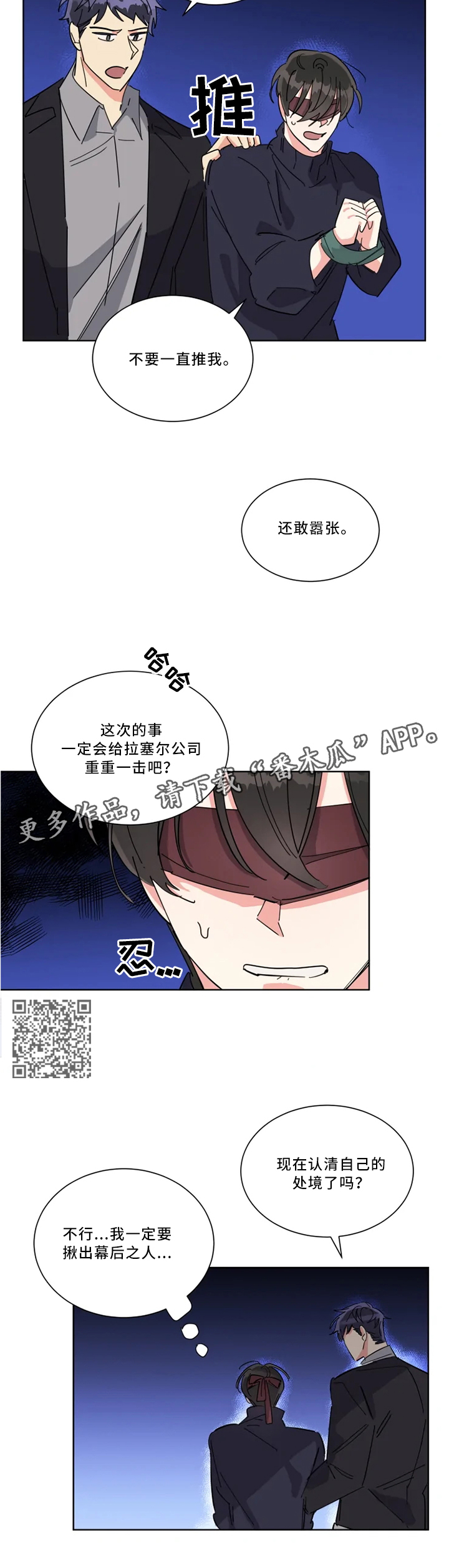 第37章：俘虏3