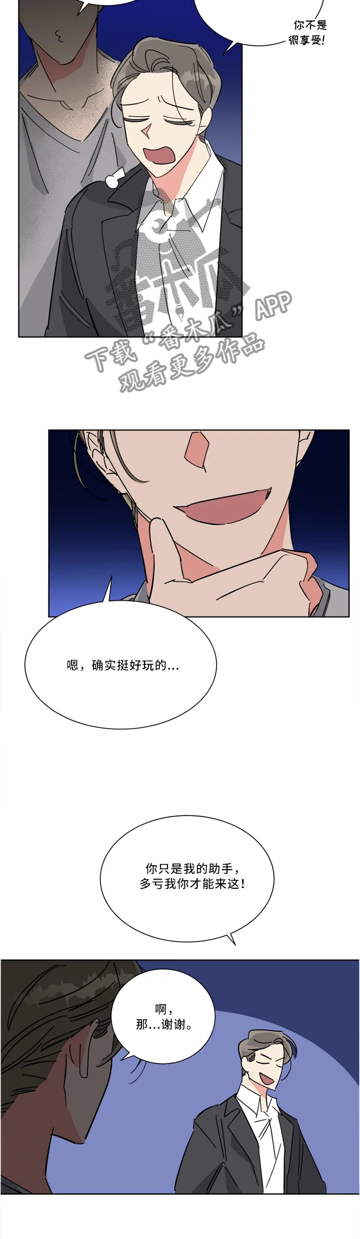 第37章：俘虏6