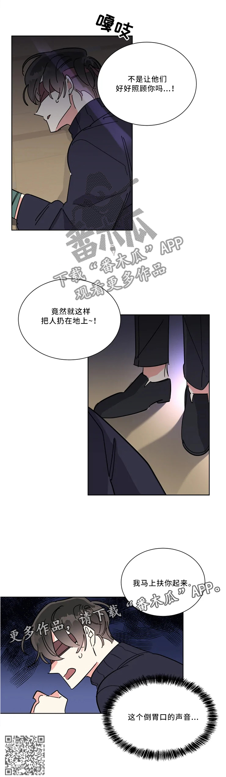 第37章：俘虏7