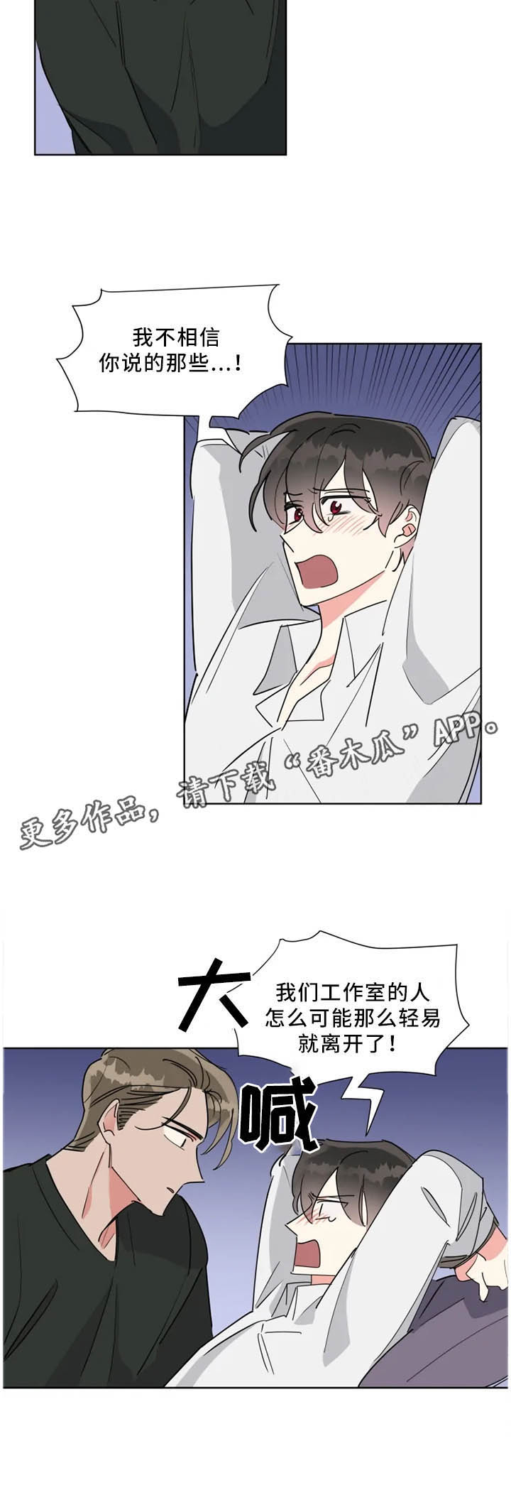 第41章：我不相信9