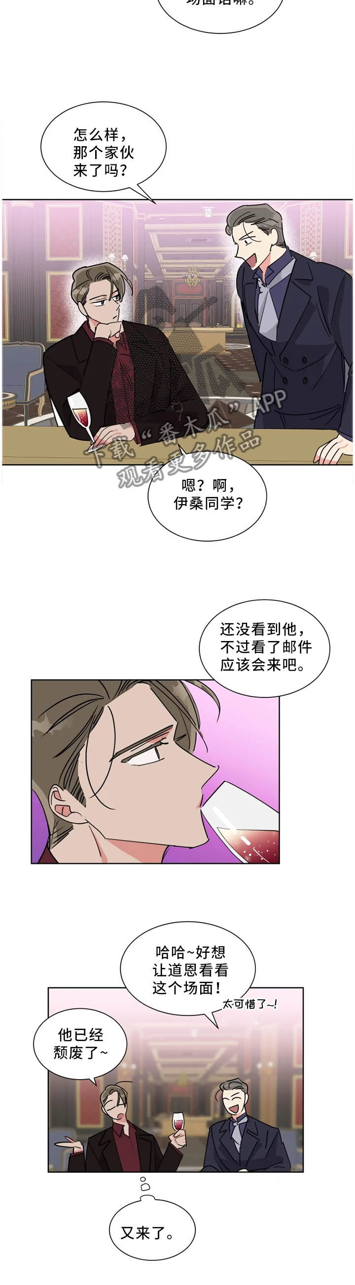 第42章：最想见的人7