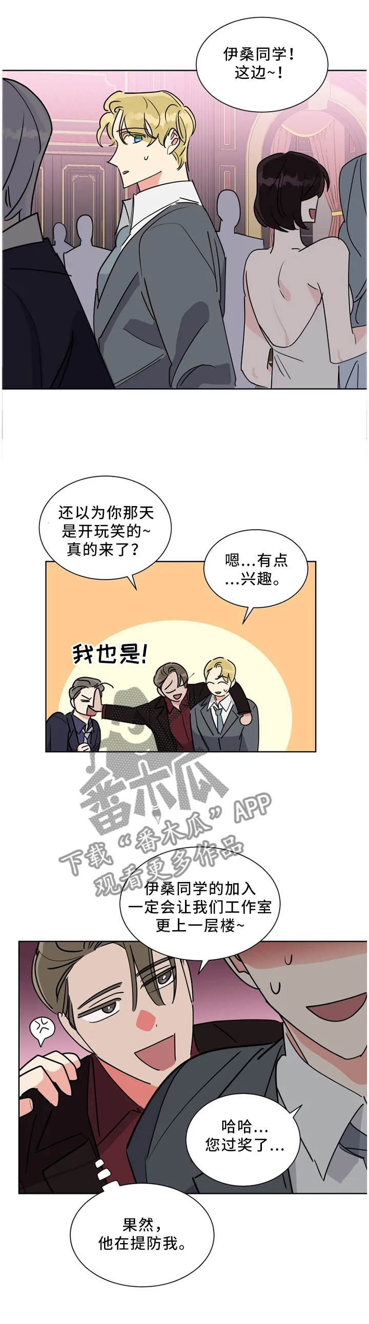 第43章："互相"帮助0