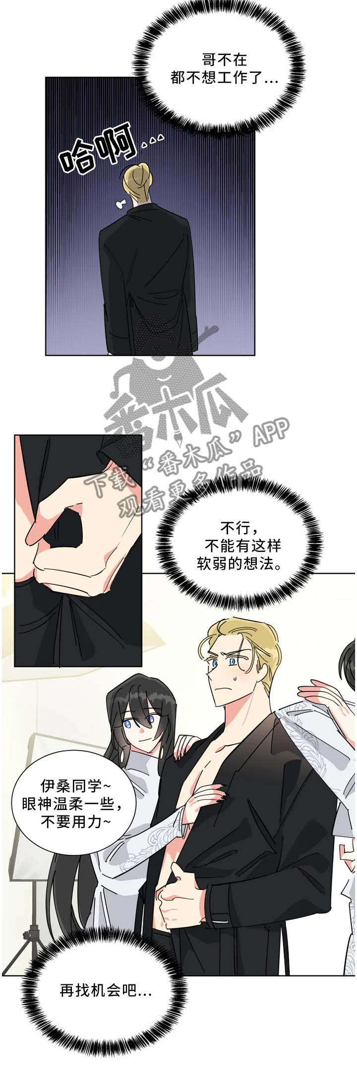 第44章：内心的坚持6
