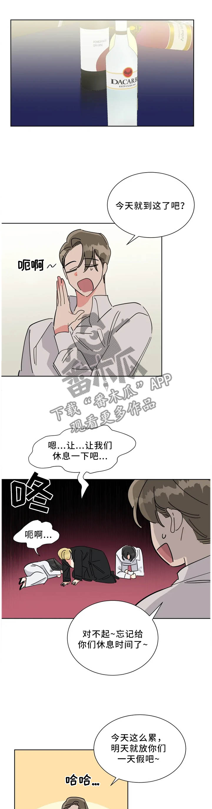 第44章：内心的坚持7