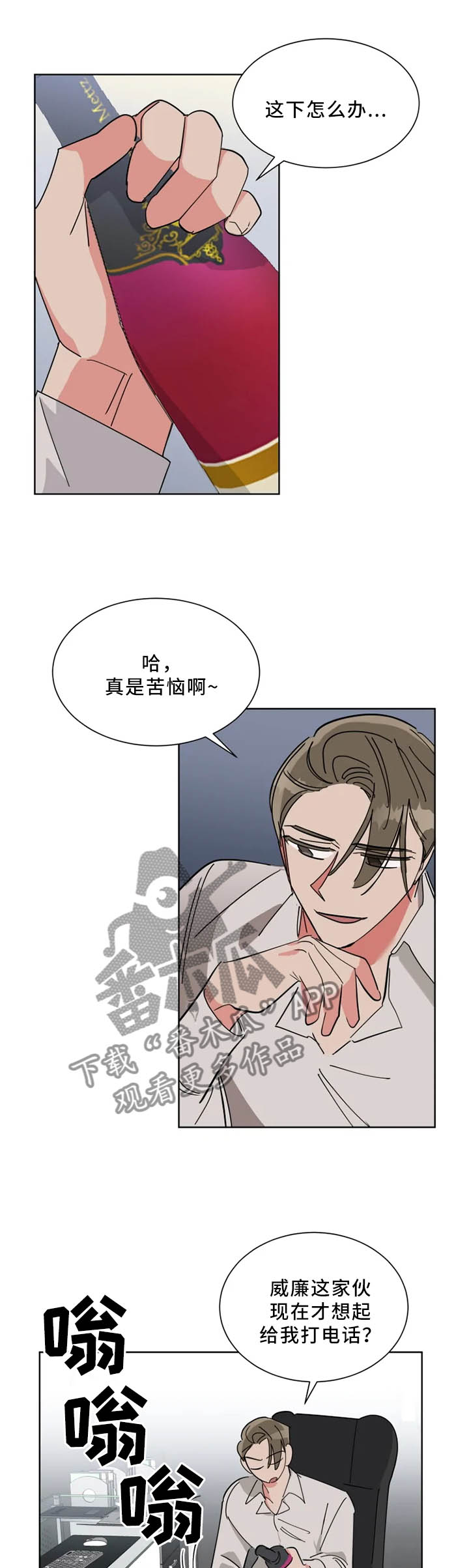 第45章：礼物0