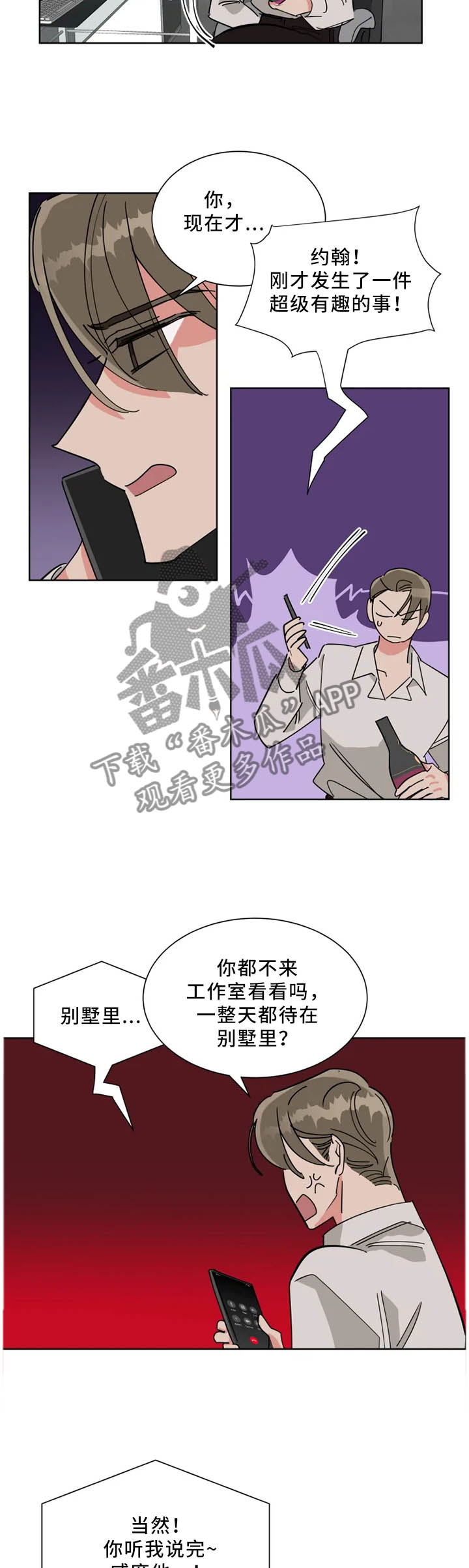 第45章：礼物1