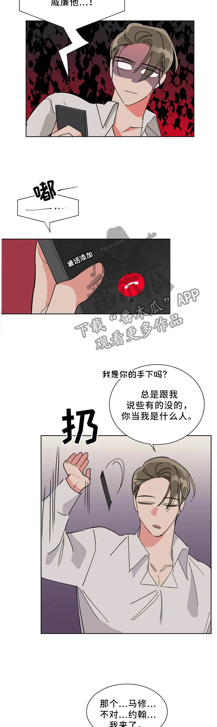第45章：礼物2