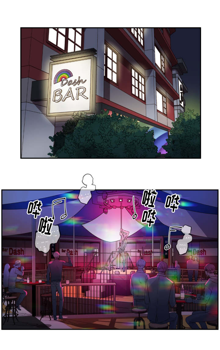第1章：被甩0
