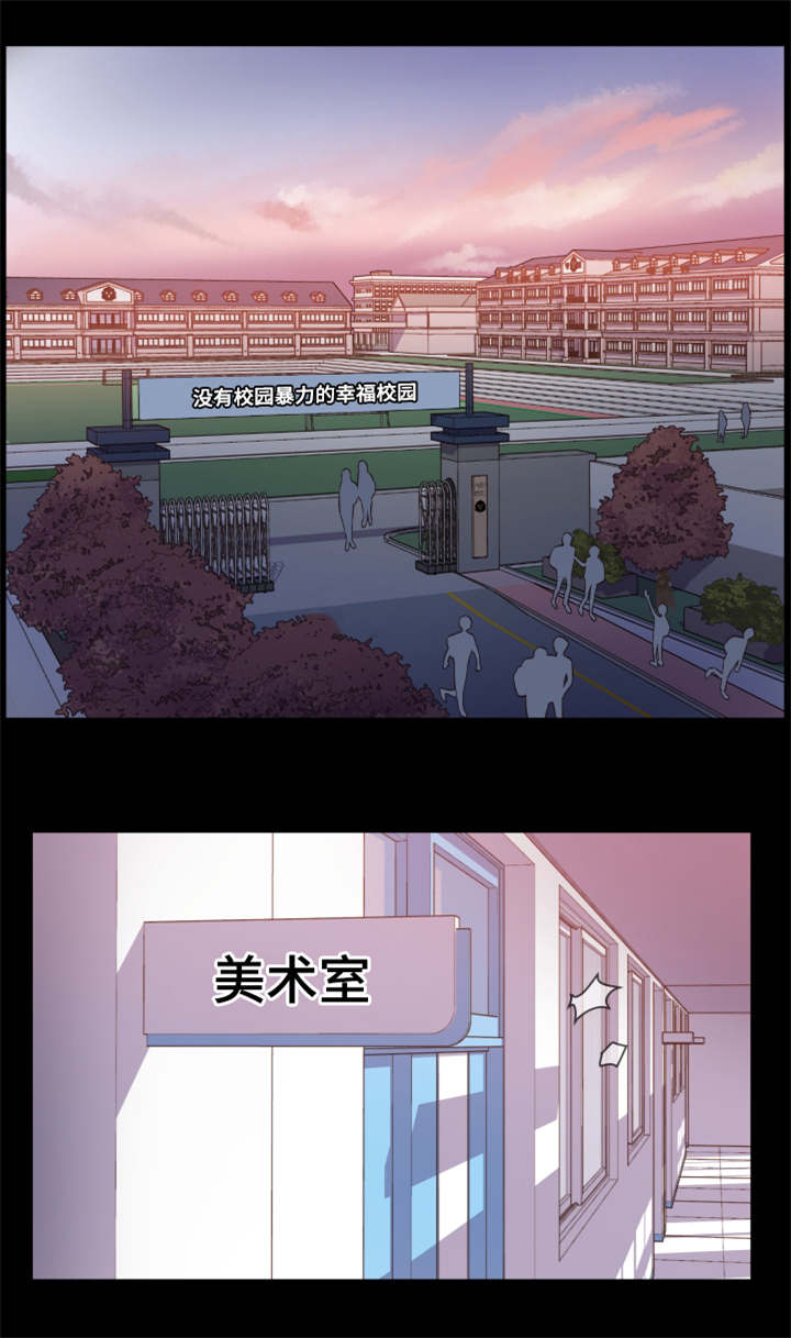 第1章：被甩3
