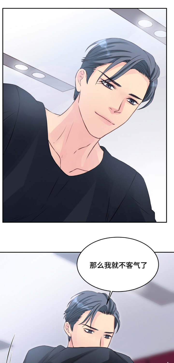 第3章：糊涂0