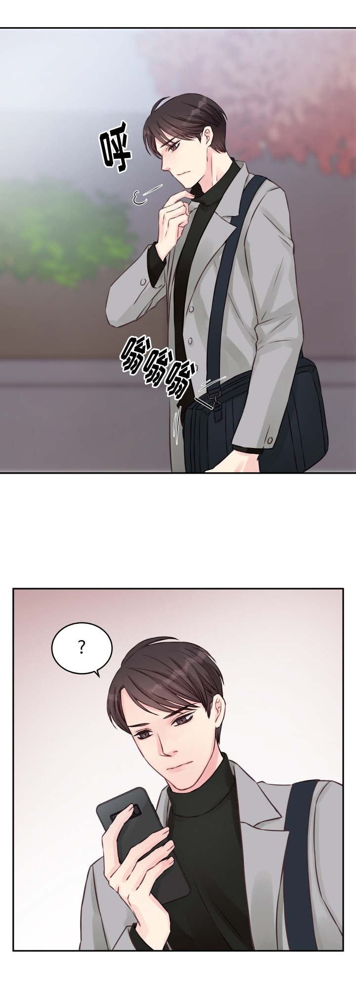 第3章：糊涂16