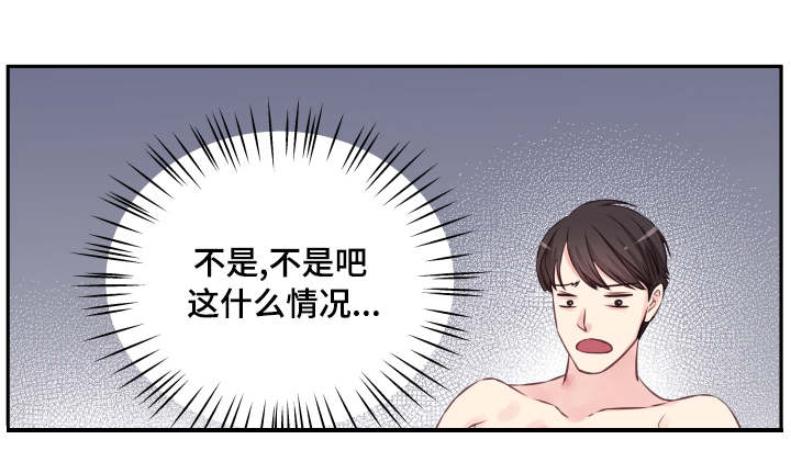 第3章：糊涂6