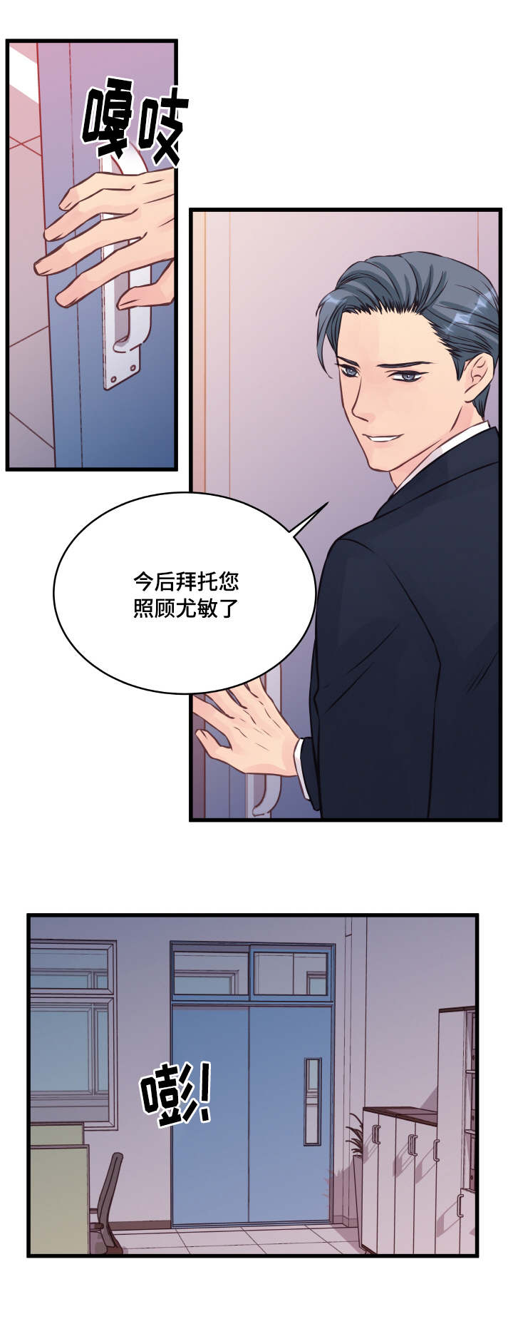 第6章：渡过难关17