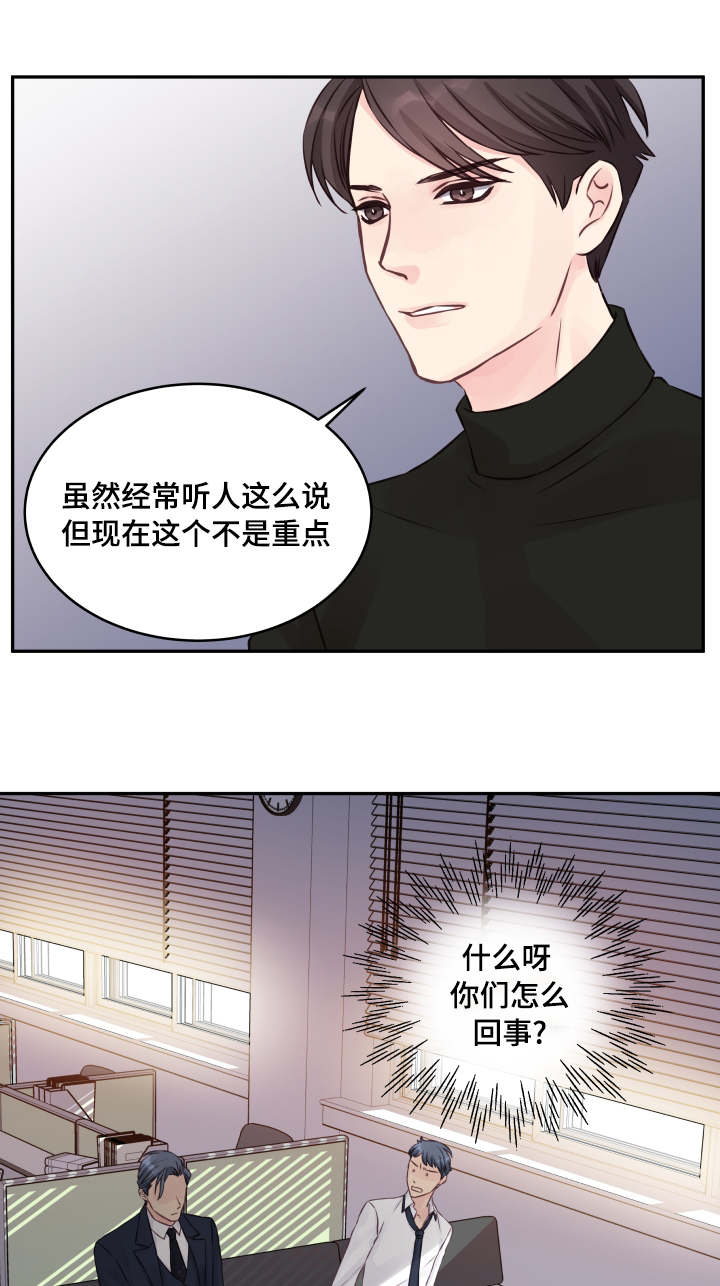 第6章：渡过难关2
