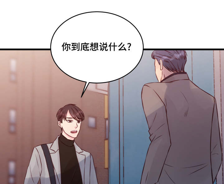 第7章：很深的关系16