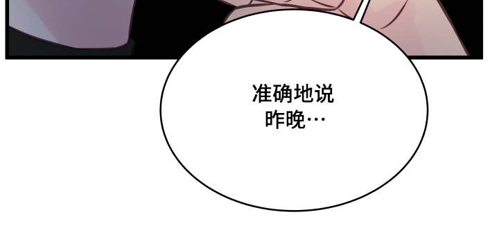 第7章：很深的关系22