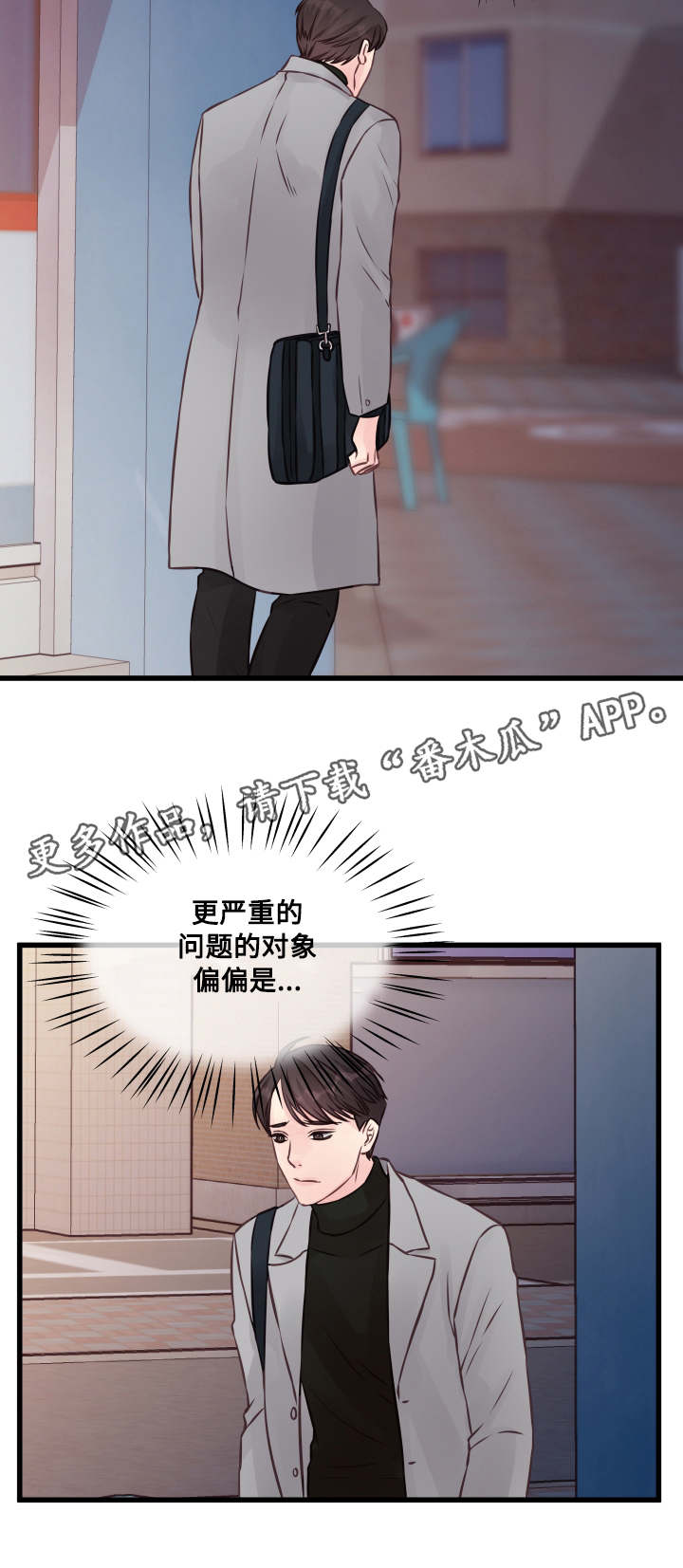 第7章：很深的关系5