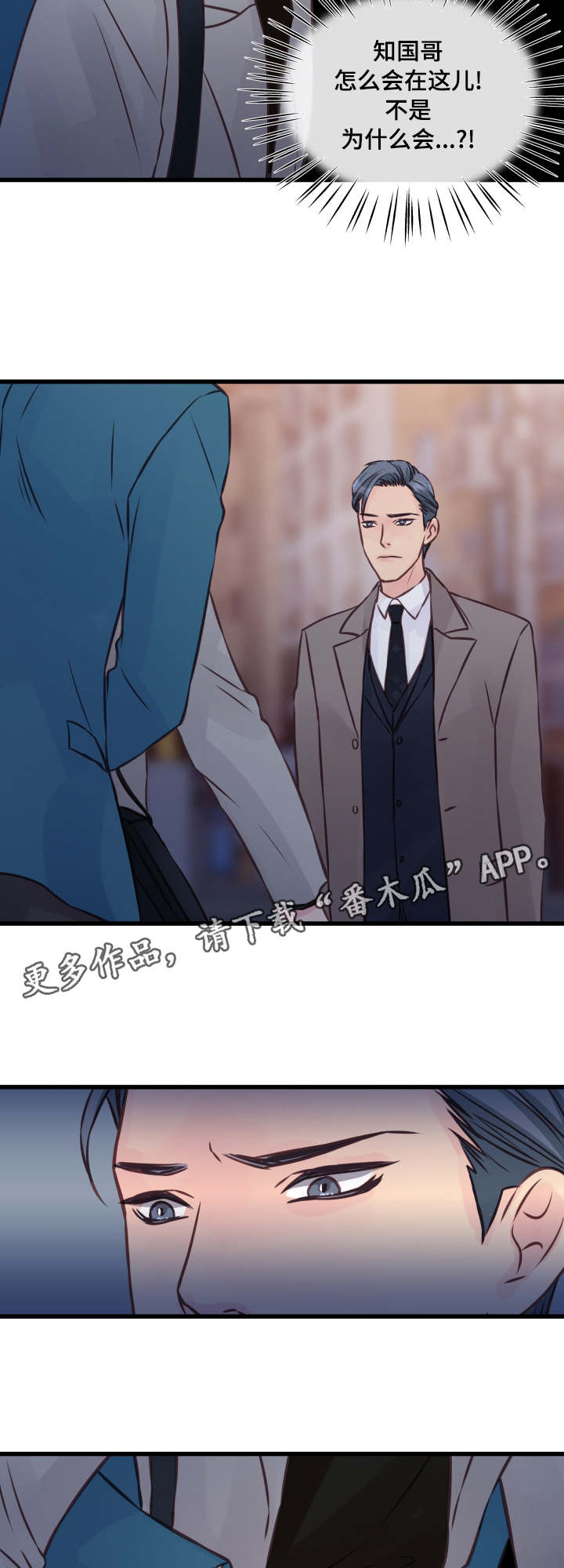 第8章：修罗场7