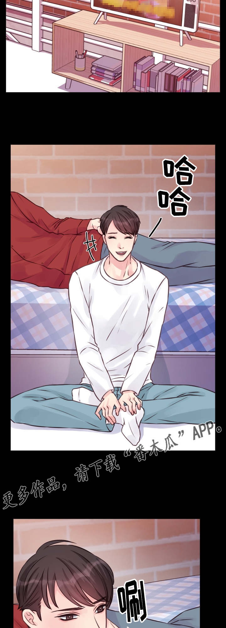 第9章：还没结束12