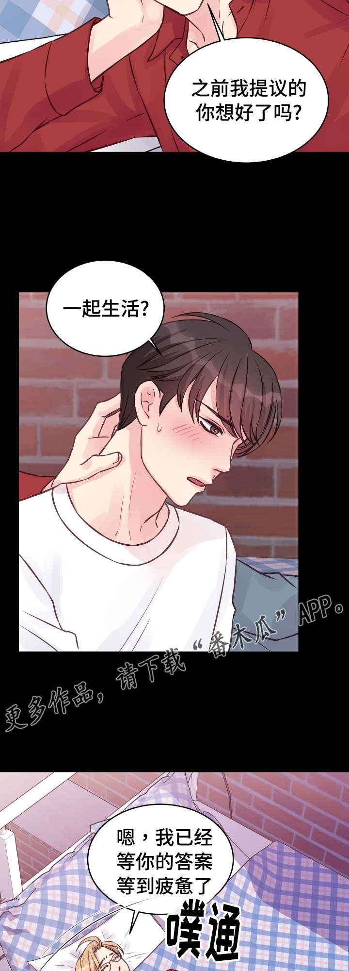 第9章：还没结束14