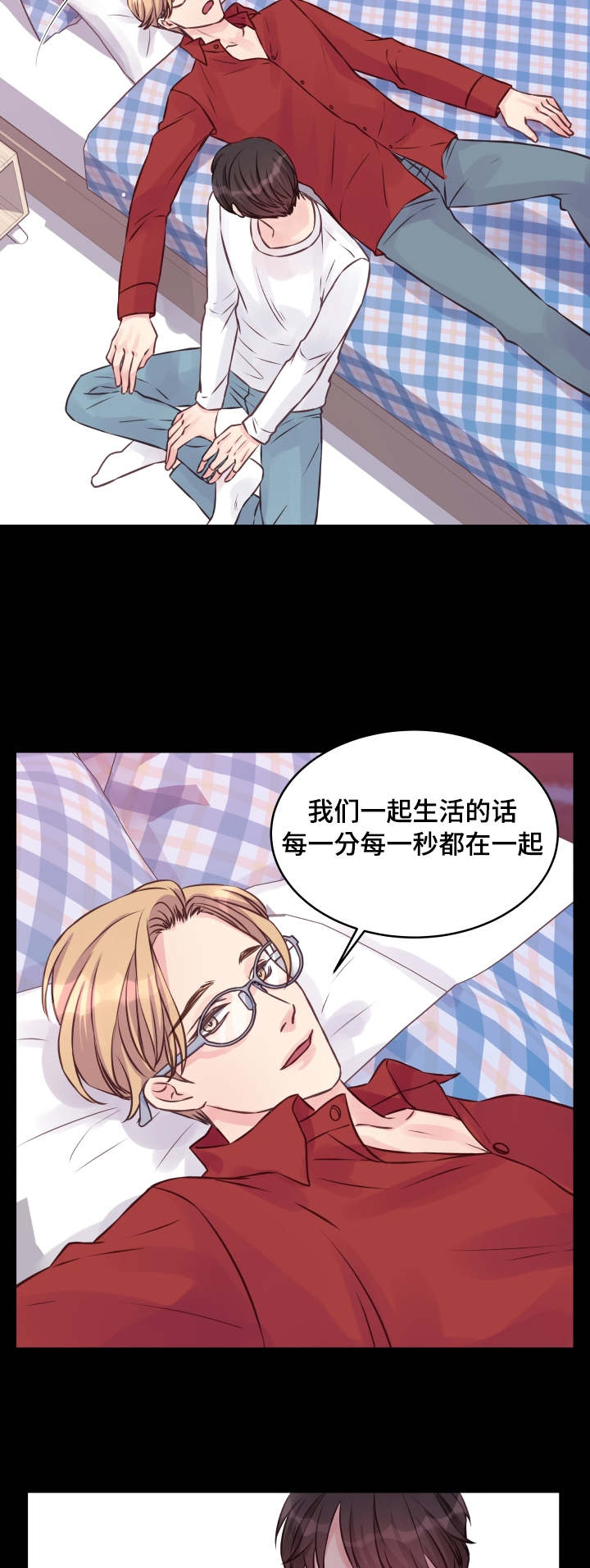 第9章：还没结束15