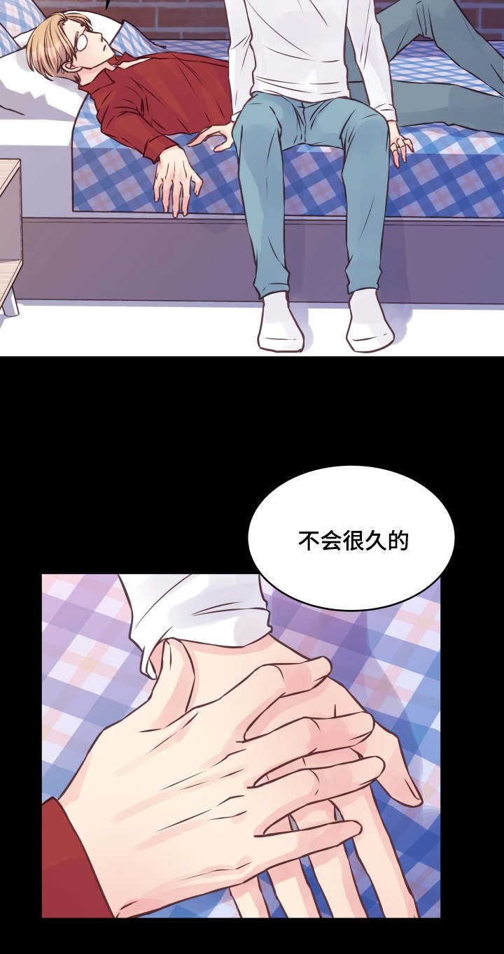 第9章：还没结束17