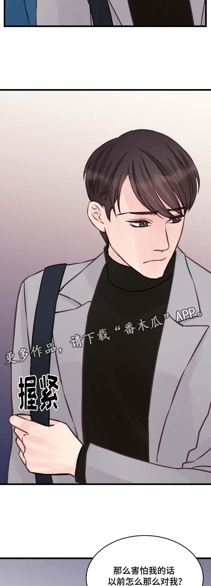第9章：还没结束7