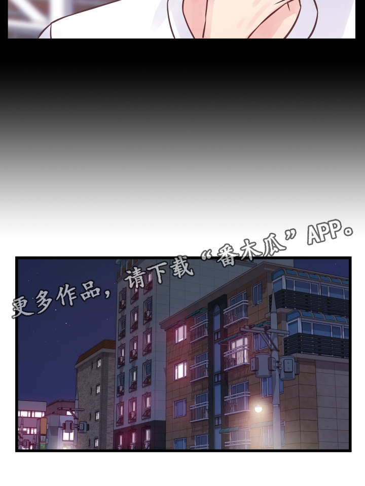 第10章：偏执2