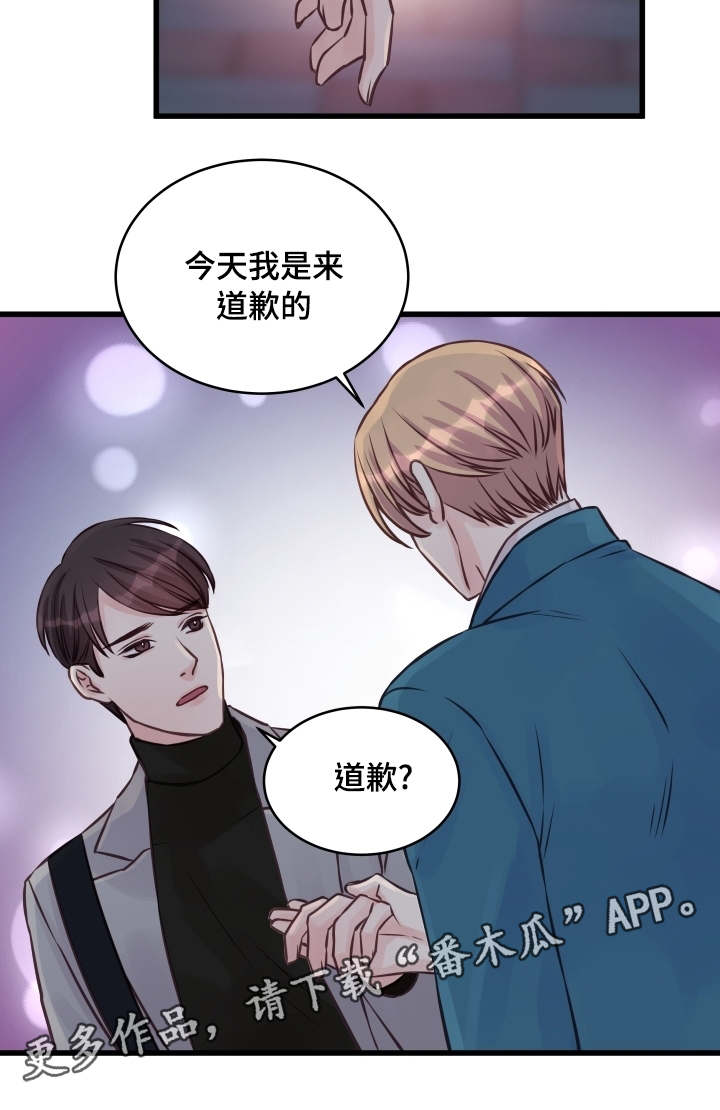 第10章：偏执9