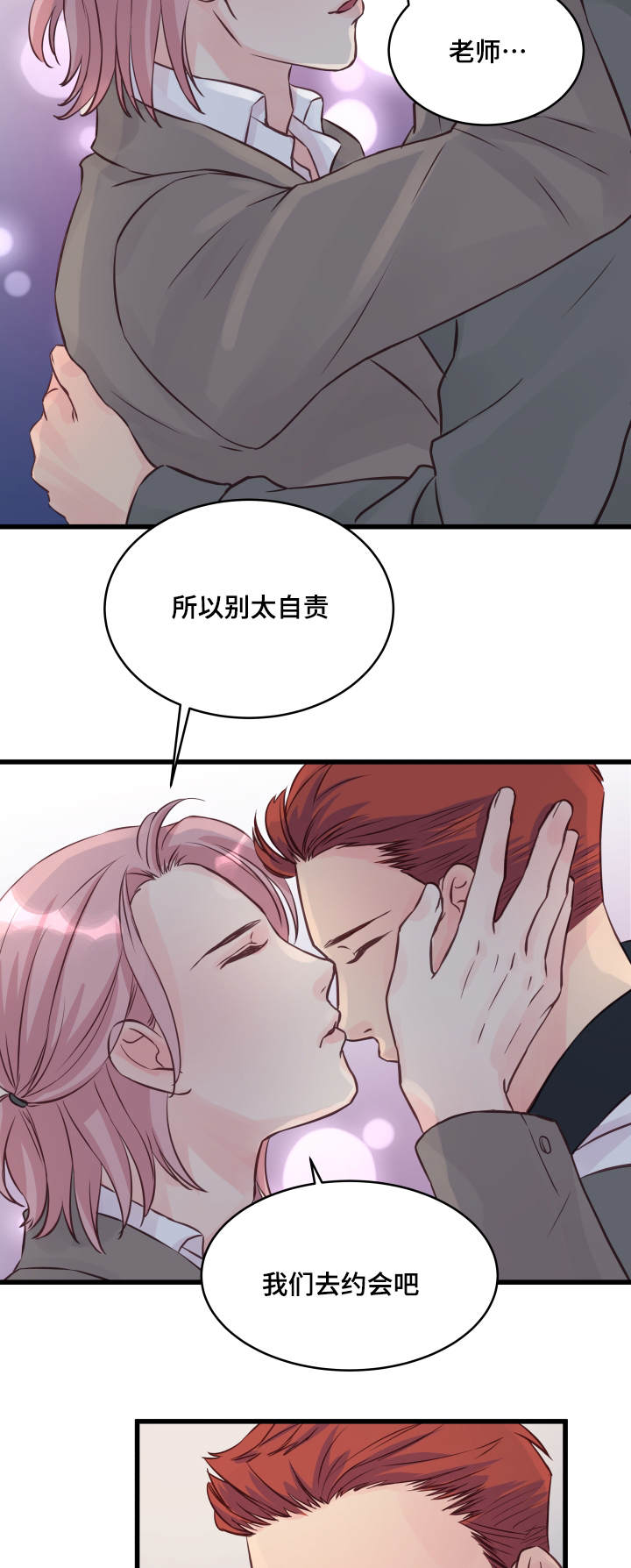 第11章：奇怪的房间10