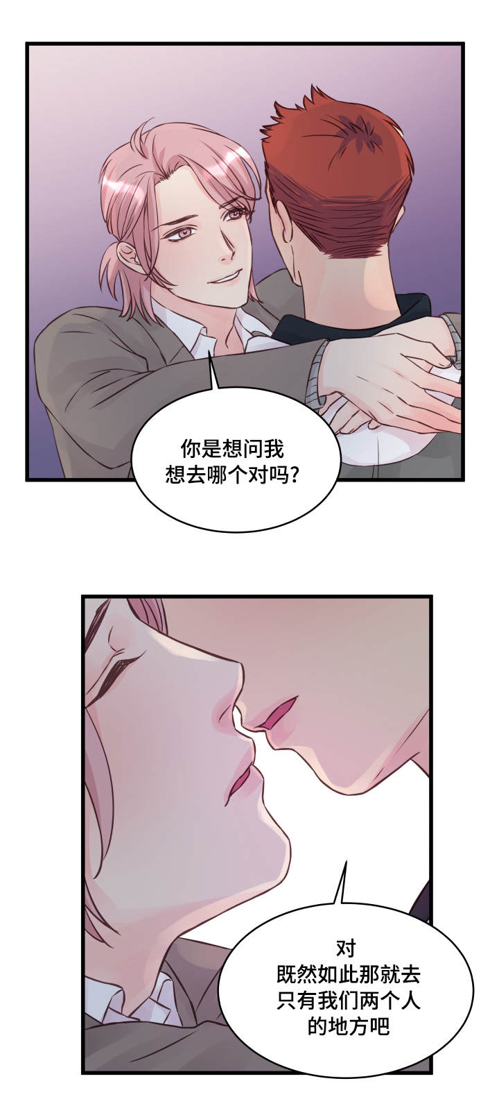 第11章：奇怪的房间12