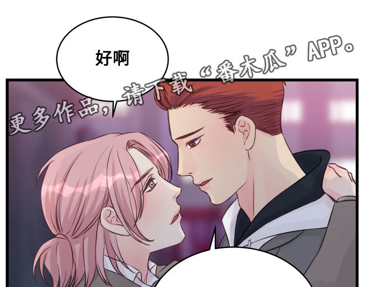 第11章：奇怪的房间13