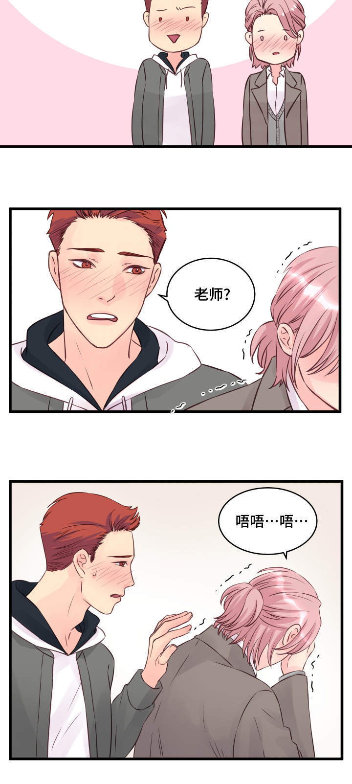 第11章：奇怪的房间16
