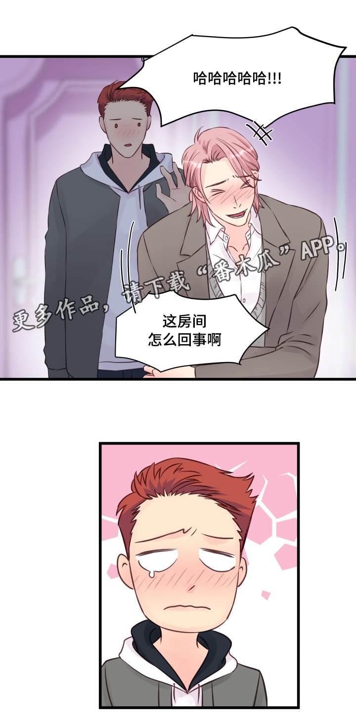 第11章：奇怪的房间17