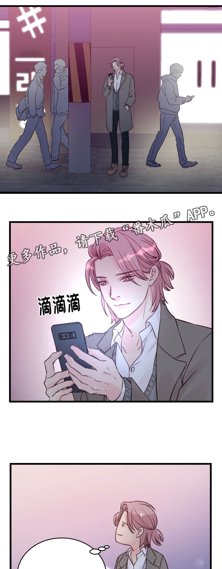 第11章：奇怪的房间6