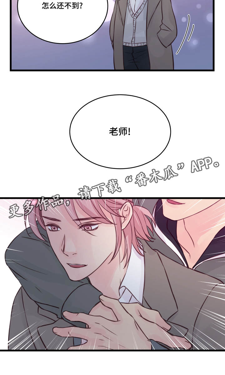第11章：奇怪的房间7