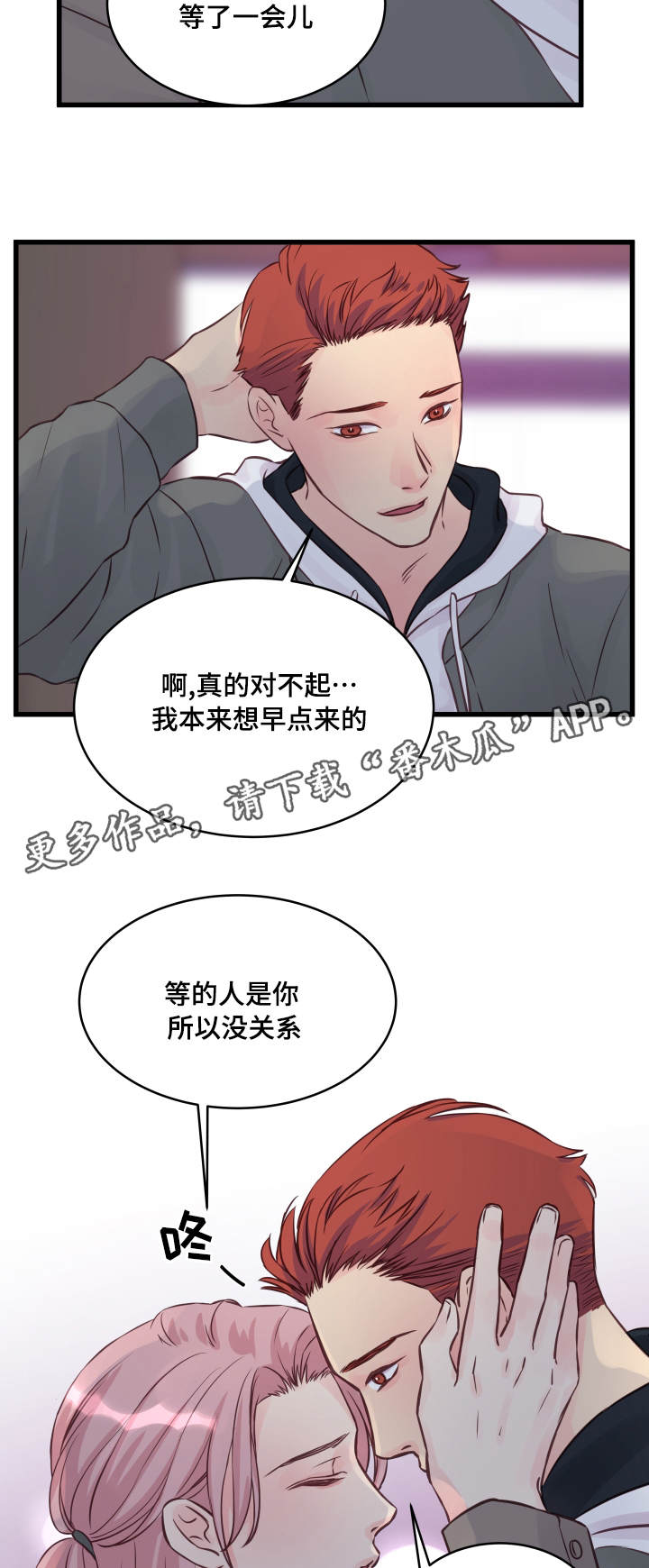 第11章：奇怪的房间9