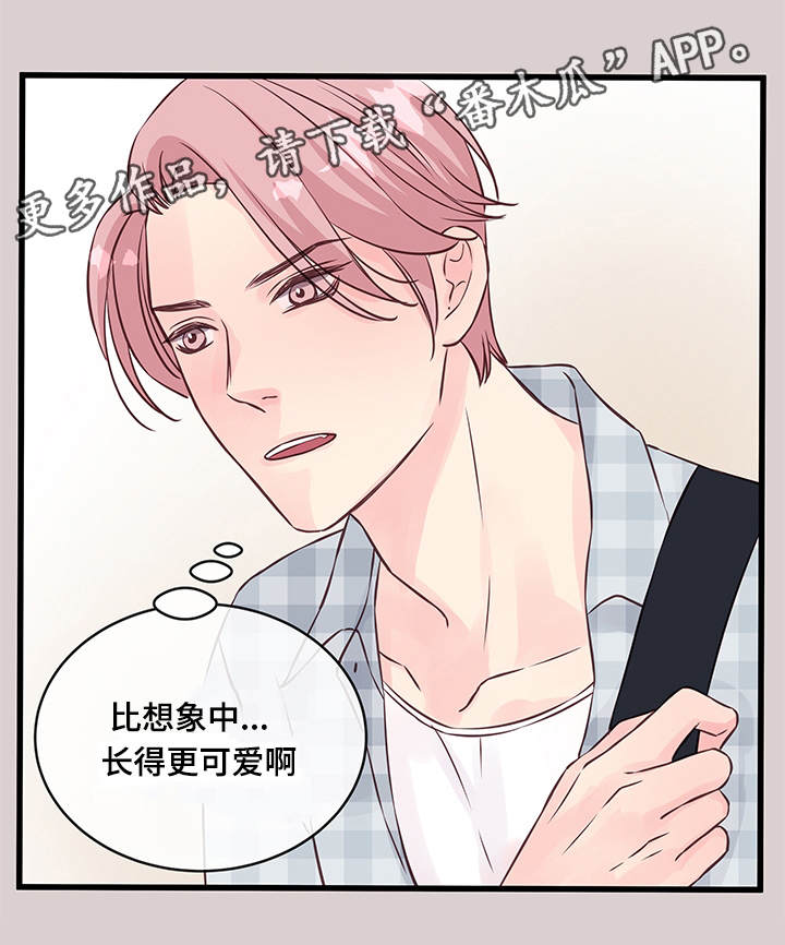 第12章：精神导师17