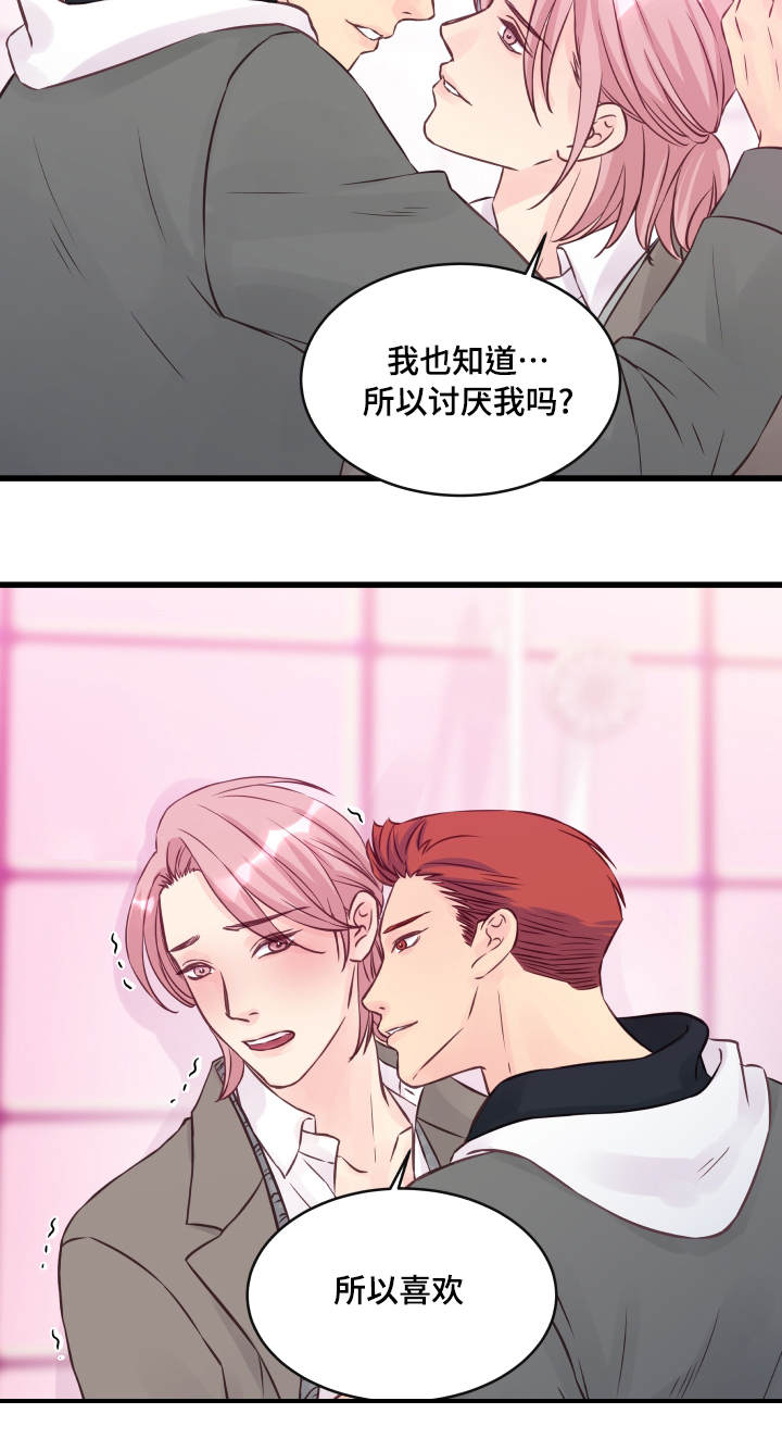 第12章：精神导师4