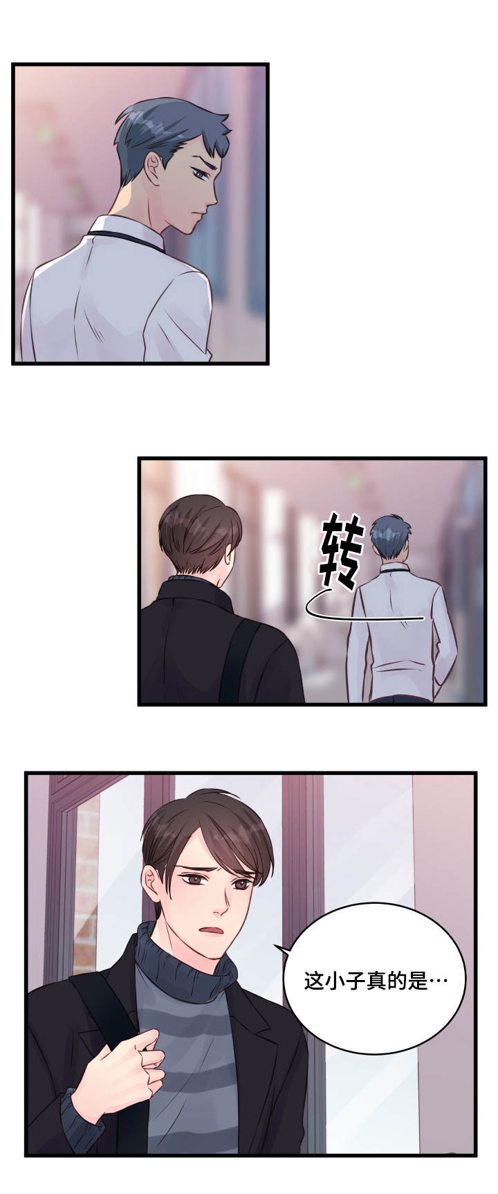 第13章：堵门10