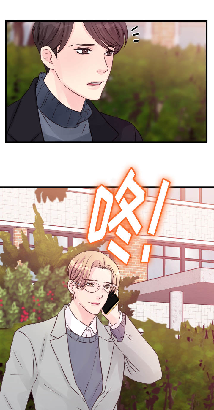 第13章：堵门12