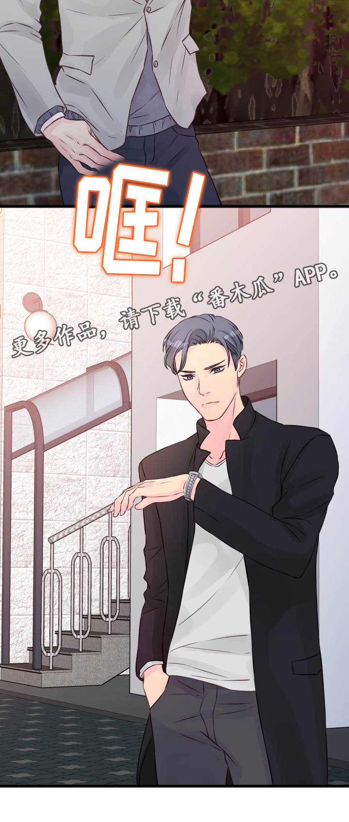 第13章：堵门13