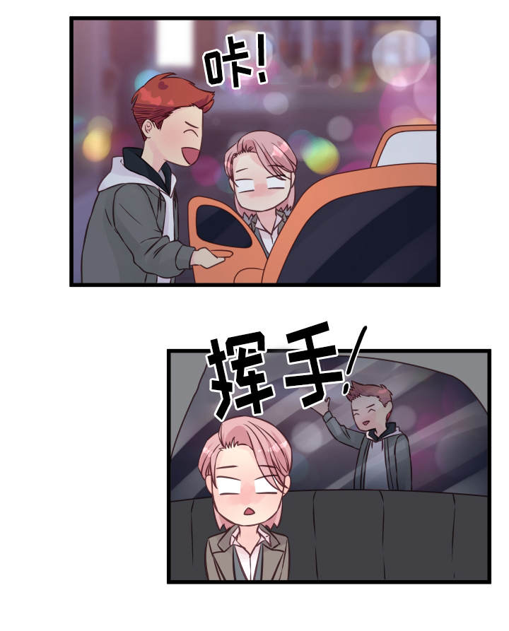 第13章：堵门4
