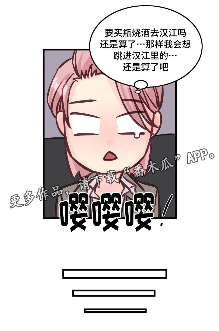 第13章：堵门5