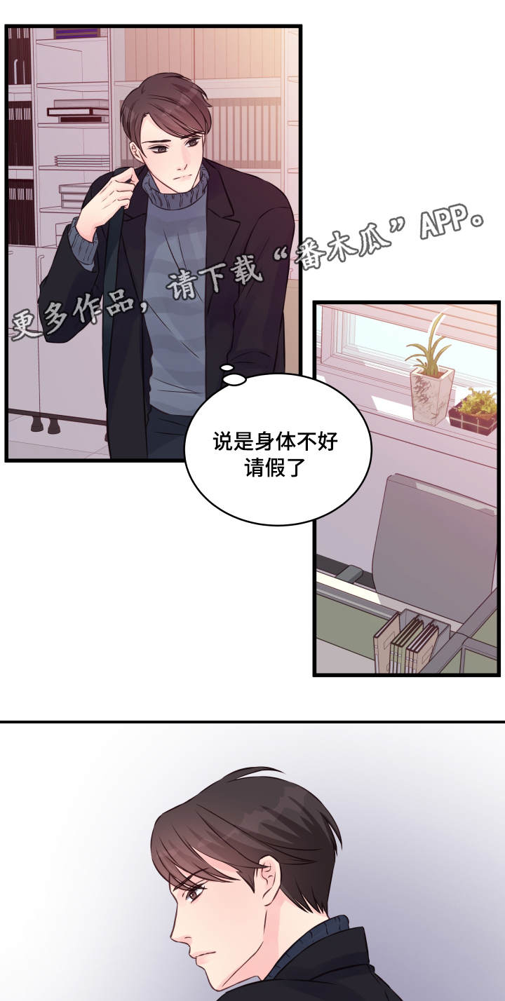 第13章：堵门7