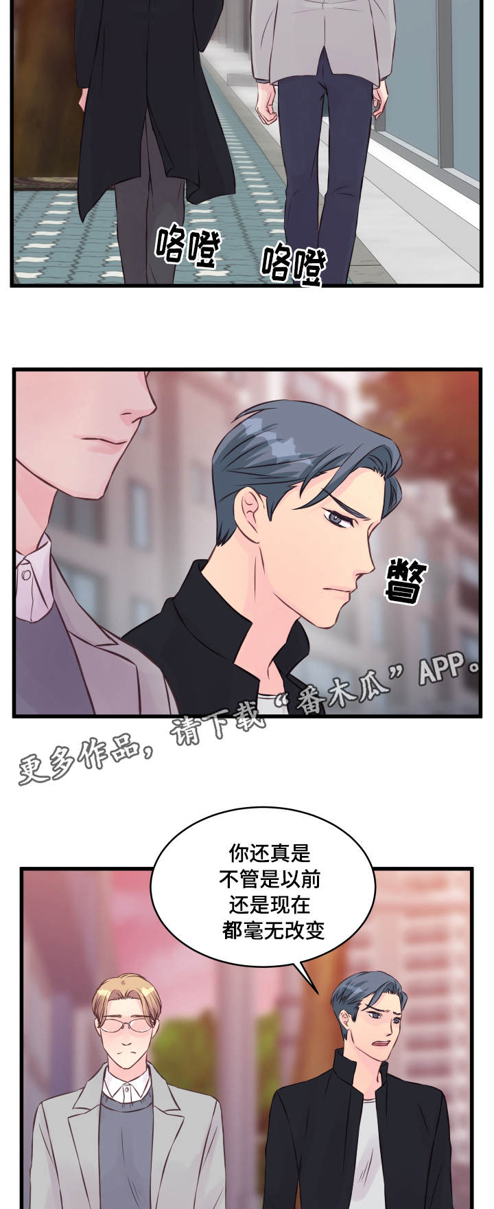 第15章：态度12