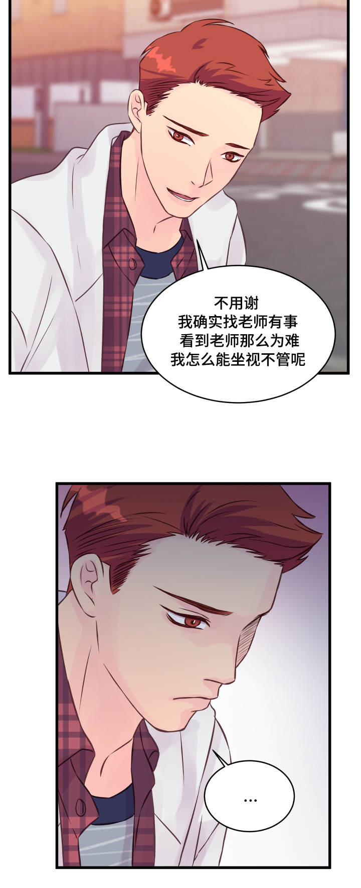 第15章：态度2
