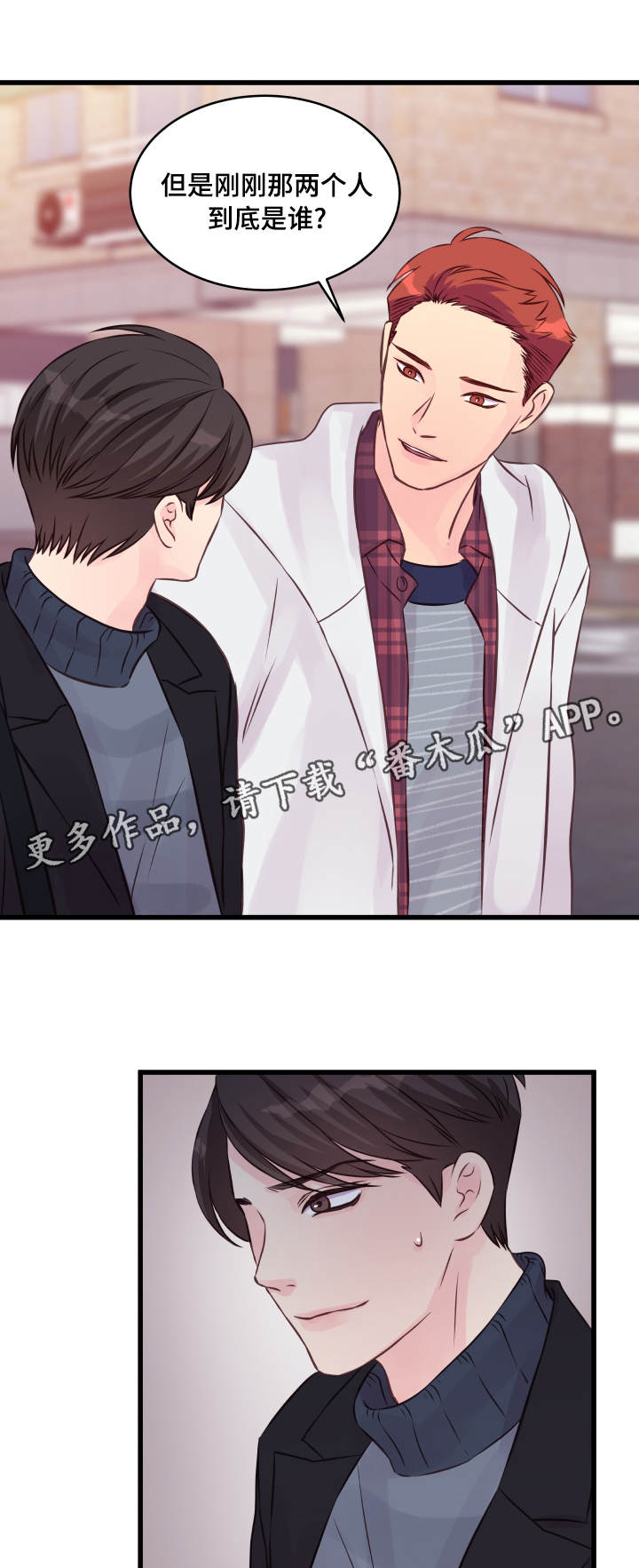 第15章：态度3